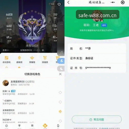 优德最新官网 w88优德平台安全访问全面评测:最新官网入口与安卓版下载实测报告