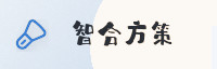 合作伙伴